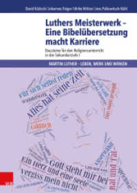 Luthers Meisterwerk - Eine Bibelübersetzung macht Karriere : Bausteine für den Religionsunterricht in der Sekundarstufe I. Martin Luther - Leben, Werk und Wirken (Martin Luther - Leben, Werk und Wirken Heft) （1. Aufl. 2015. 80 S. mit 48 Abbildungen. 240 mm）