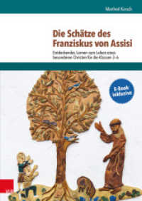 Die Schätze des Franziskus von Assisi : Entdeckendes Lernen zum Leben eines besonderen Christen für die Klassen 3-6. E-Book inklusive （2016. 96 S. mit 19 Abbildungen. 297 mm）