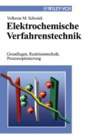 Elektrochemische Verfahrenstechnik : Grundlagen, Reaktionstechnik, Prozessoptimierung （2003. XXVIII, 660 S. m. 301 Abb. 24 cm）