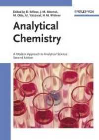 現代分析化学ガイド（第２版）<br>Analytical Chemistry : A Modern Approach to Analytical Science （2nd ed. 2004. XXVIII, 1181 p. 30,5 cm）
