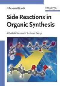 有機合成における副反応<br>Side Reactions in Organic Synthesis - A Guide to Successful Synthesis Design