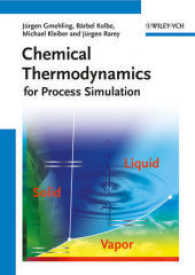 化学熱力学<br>Chemical Thermodynamics : For Process Simulation