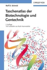 Taschenatlas Biotechnologie und Gentechnik （2. Aufl. 2006. X, 349 S. m. 143 Farbtaf. v. Ruth Hammelehle. 19,5 cm）