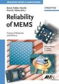 ＭＥＭの信頼性<br>Reliability of MEMS (Advanced Micro and Nanosystems)