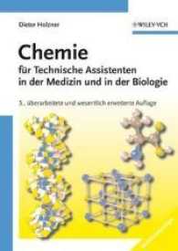 Chemie für Technische Assistenten in der Medizin und in der Biologie （5., überarb. u. erw. Aufl. 2006. 500 S. m. 80 z. Tl. farb. Abb. 2）