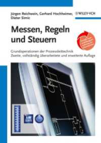 Messen, Regeln und Steuern : Grundoperationen der Prozessleittechnik （2., überarb. u. erw. Aufl. 2007. XVI, 372 S. m. 309 Abb. 24 cm）