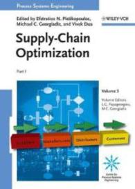 プロセスシステム工学・第３巻：サプライチェーン最適化（Part1）<br>Process Systems Engineering, Vol.3 : Supply-Chain Optimization Part.1