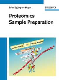プロテオミクス試料調整<br>Proteomics Sample Preparation