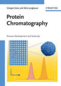 タンパク質クロマトグラフィー<br>Protein Chromatography : Process Development and Scale-Up