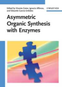 酸素を利用した不斉有機合成<br>Asymmetric Organic Synthesis with Enzymes