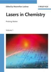 化学におけるレーザー利用：物質の計測と制御<br>Lasers in Chemistry : Probing and Influencing Matter