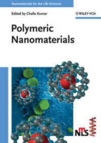 高分子ナノ材料（生命科学のためのナノ材料）<br>Nanomaterials for the Life Sciences: Polymeric Nanomaterials