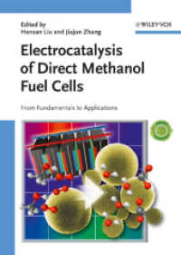 メタノール燃料電池の電気分解<br>Electrocatalysis of Direct Methanol Fuel Cells : From Fundamentals to Applications
