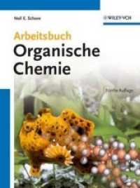 Arbeitsbuch Organische Chemie （5. Aufl. 2012. VIII, 422 S. 28 cm）