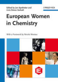 ヨーロッパの女性化学者たち<br>European Women in Chemistry