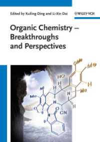 有機化学：ブレイクスルーと展望<br>Organic Chemistry - Breakthroughs and Perspectives