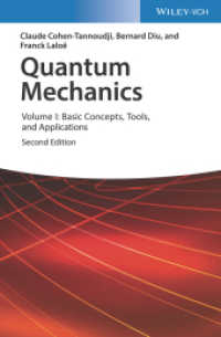 コーエン＝タヌージ共著／量子力学（テキスト・第２版・全３巻）第１巻：基礎的概念・ツール・応用<br>Quantum Mechanics Vol.1 : Basic Concepts, Tools, and Applications （2nd ed. 2019. 944 p. w. 150 figs. 244 mm）