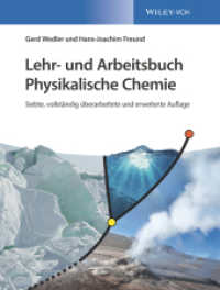 Lehr- und Arbeitsbuch Physikalische Chemie （7. Aufl. 2018. 970 S. 200 SW-Abb. 279 mm）