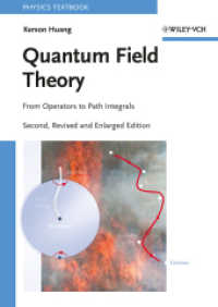 量子の場理論（第２版）<br>Quantum Field Theory : From Operators to Path Integrals （2ND）