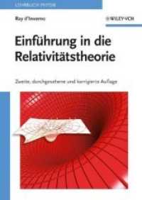 Einführung in die Relativitätstheorie （Neuaufl. 2009. XV, 524 S. 24 cm）