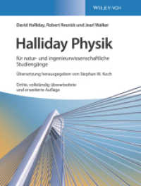 Halliday Physik : für natur- und ingenieurwissenschaftliche Studiengänge (Halliday Physik Bachelor Deluxe) （3., überarb. u. erw. Aufl. 2019. 992 S. 1000 Farbabb. 279 mm）
