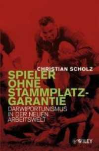 Spieler ohne Stammplatz-Garantie : Darwiportunismus in der neuen Arbeitswelt （2003. 263 S. 22 cm）