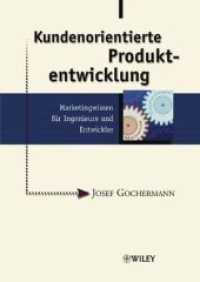 Kundenorientierte Produktentwicklung : Marketingwissen für Ingenieure und Entwickler （2004. 245 S. m. zahlr. Abb. 24,5 cm）