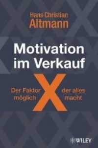 Motivation im Verkauf - der Faktor X, der alles möglich macht! : Wie sich Verkäufer selbst motivieren - und in Verkaufsgesprächen gewinnen （2010. 248 S. 21,5 cm）