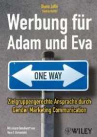 Werbung f&uuml;r Adam und Eva : Zielgruppengerechte Ansprache durch Gender Marketing Communikation （2010. 380 S.）