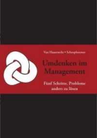 Umdenken im Management : In fünf Schritten Probleme anders lösen （2012. 234 S. 15 cm）