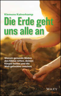 Die Erde geht uns alle an : Warum gesunde B&ouml;den das Klima retten, deinen K&ouml;rper heilen und die Welt gerechter machen （1. Auflage）