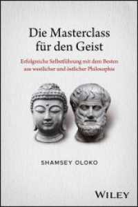 Die Masterclass f&uuml;r den Geist : Erfolgreiche Selbstf&uuml;hrung mit dem Besten aus westlicher und &ouml;stlicher Philosophie （1. Auflage）