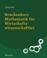 Brückenkurs Mathematik für Wirtschaftswissenschaftler （1. Auflage. 2027. 350 S. 240 mm）