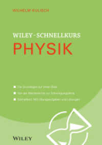 Physik : Die Grundlagen auf einen Blick. Von der Mechanik bis zur Schwingungslehre. Schnelltest: Mit Übungsaufgaben und Lösungen (Wiley-Schnellkurs) （2014. 318 S. 21 cm）