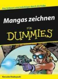 Mangas zeichnen für Dummies （2008）