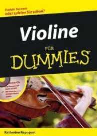 Violine für Dummies, m. MP3-CD (m. Video-Tracks) : Auf der CD: Übungen/Stücke als MP3 und Unterrichts-Videoclips (Für Dummies) （2008. 386 S. m. Fotos u. Notenbeisp. 24,5 cm）
