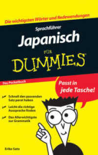 Sprachführer Japanisch für Dummies : Das Pocketbuch (...für Dummies .) （1. Aufl. 2013. 224 S. 165 mm）