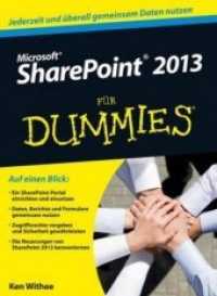 Microsoft SharePoint 2013 für Dummies (Für Dummies) （1. Aufl. 2013. 400 S. 240 mm）