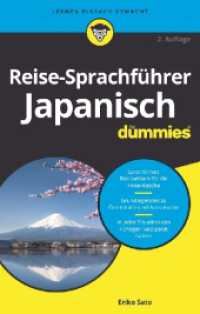 Reise-Sprachführer Japanisch für Dummies (...für Dummies) （2. Aufl. 2022. 256 S. 165 mm）