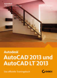 AutoCAD 2013 und AutoCAD LT 2013 : Autodesk Official Training Guide (Das offizielle Trainingsbuch) （2012. 414 S. m. zahlr. Farbabb. 240 mm）