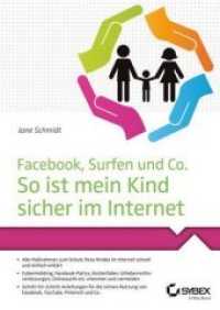 Facebook, Surfen und Co. So ist mein Kind sicher im Internet （1. Auflage. 2014. 240 S. 240 mm）