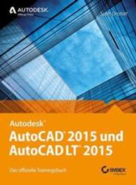 AutoCAD 2015 und AutoCAD LT 2015 : Das offizielle Trainingsbuch （1. Auflage. 2014. 422 S. m. zahlr. Abb. 240 mm）