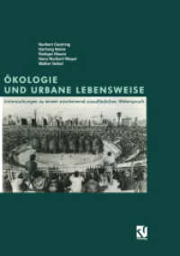 Ökologie und Urbane Lebensweise : Untersuchungen zu einem anscheinend unauflöslichen Widerspruch （1997. 1997. 198 S. 198 S. 240 mm）