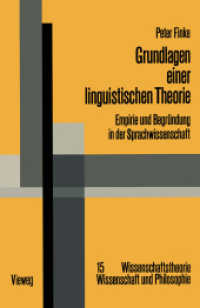 Grundlagen einer linguistischen Theorie : Empirie und Begründung in der Sprachwissenschaft (Wissenschaftstheorie, Wissenschaft und Philosophie .15) （1979. viii, 221 S. VIII, 221 S. 244 mm）