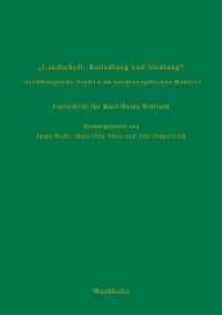 Landschaft, Besiedlung und Siedlung. Arch&auml;ologische Studien im nordeurop&auml;ischen Kontext. Festschrift f&uuml;r Karl-Heinz Will (G&ouml;ttinger Schriften zur Vor- und Fr&uuml;hgeschichte 33) （1., Aufl. 2013. 528 S. 29.7 cm）