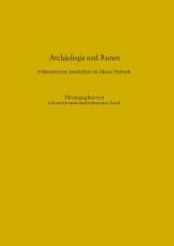 Archäologie und Runen : Fallstudien zu Inschriften im älteren Futhark. Mit Beiträgen in englischer Sprache (Schriften des Archäologischen Landesmuseums 11) （2015. 488 S. mit zahlr. farbigen Abb. 297 mm）