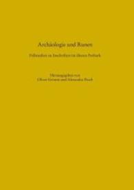 Archäologie und Runen : Fallstudien zu Inschriften im älteren Futhark. Mit Beiträgen in englischer Sprache (Schriften des Archäologischen Landesmuseums Bd.11) （2015. 488 S. mit zahlr. farbigen Abb. 297 mm）