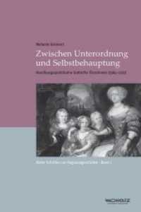 Zwischen Unterordnung und Selbstbehauptung : Handlungsspielräume Gottorfer Fürstinnen (1564-1721) (Kieler Schriften zur Regionalgeschichte 1) （1. Auflage. 2018. 448 S. 23 cm）