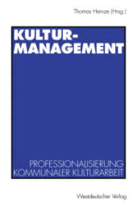 Kulturmanagement. Bd.1 Professionalisierung kommunaler Kulturarbeit （1994. 284 S. 284 S. 23 cm）