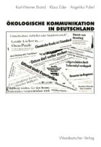 Ökologische Kommunikation in Deutschland （1997. 344 S. 344 S. 225 mm）